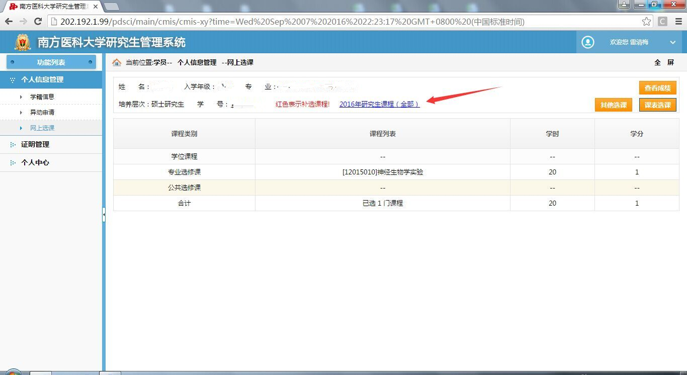 QQ图片20160907222601.jpg