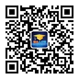 1651719182361046727.jpg 博士公众号二维码.jpg